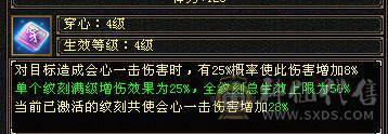 四抗星宿【丐帮历史门派】四级配饰有5个，带昆仑雪原坐骑，有断桥。背包有备用冰抗5级5颗，身法5级6颗，1W最低出售。不接受砍价、需要的看看。每天更新中。