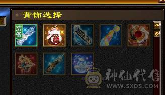 四抗星宿【丐帮历史门派】四级配饰有5个，带昆仑雪原坐骑，有断桥。背包有备用冰抗5级5颗，身法5级6颗，1W最低出售。不接受砍价、需要的看看。每天更新中。