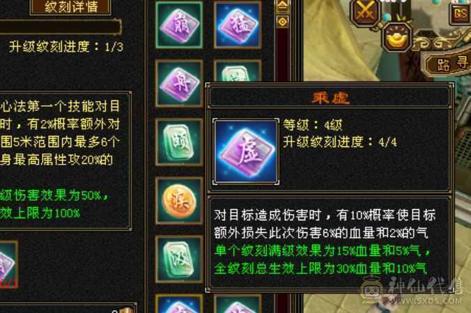 53w血6体属，硬邦邦逍遥