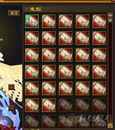 极限七级天山可转武当  有备用装备