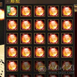 极限七级天山可转武当  有备用装备