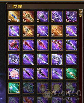 极限七级天山可转武当  有备用装备