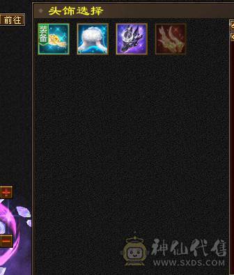 极限七级天山可转武当  有备用装备