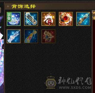 极限七级天山可转武当  有备用装备