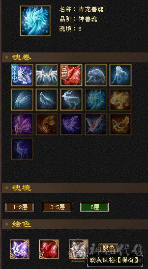 极限七级天山可转武当  有备用装备