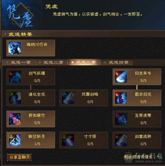 20万血10万气双十附体一直在更新宝石满了