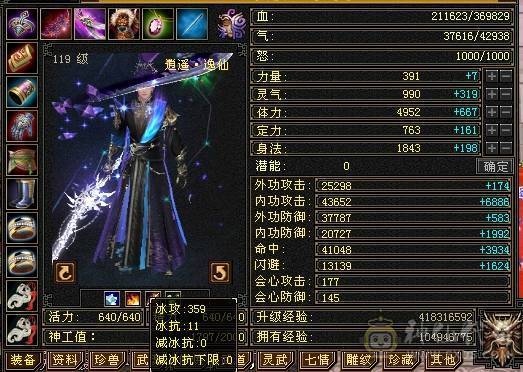 晚晚推荐：5体5属7雕四神带宝宝
