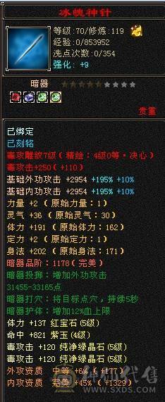 晚晚推荐：5体5属7雕四神带宝宝