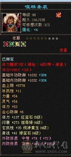 晚晚推荐：5体5属7雕四神带宝宝