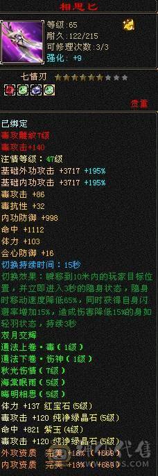 晚晚推荐：5体5属7雕四神带宝宝