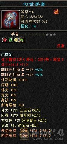 晚晚推荐：5体5属7雕四神带宝宝