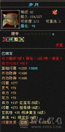 晚晚推荐：5体5属7雕四神带宝宝