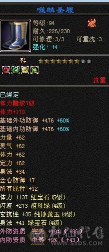 晚晚推荐：5体5属7雕四神带宝宝