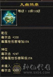 晚晚推荐：5体5属7雕四神带宝宝