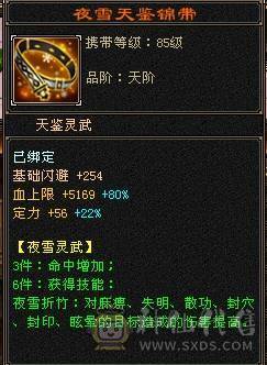 晚晚推荐：5体5属7雕四神带宝宝