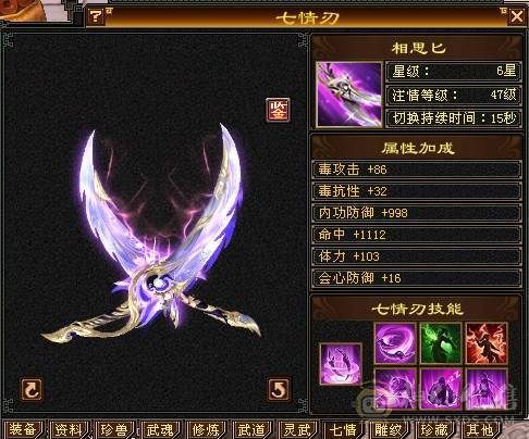 晚晚推荐：5体5属7雕四神带宝宝