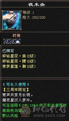 晚晚推荐：5体5属7雕四神带宝宝