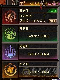 晚晚推荐：5体5属7雕四神带宝宝