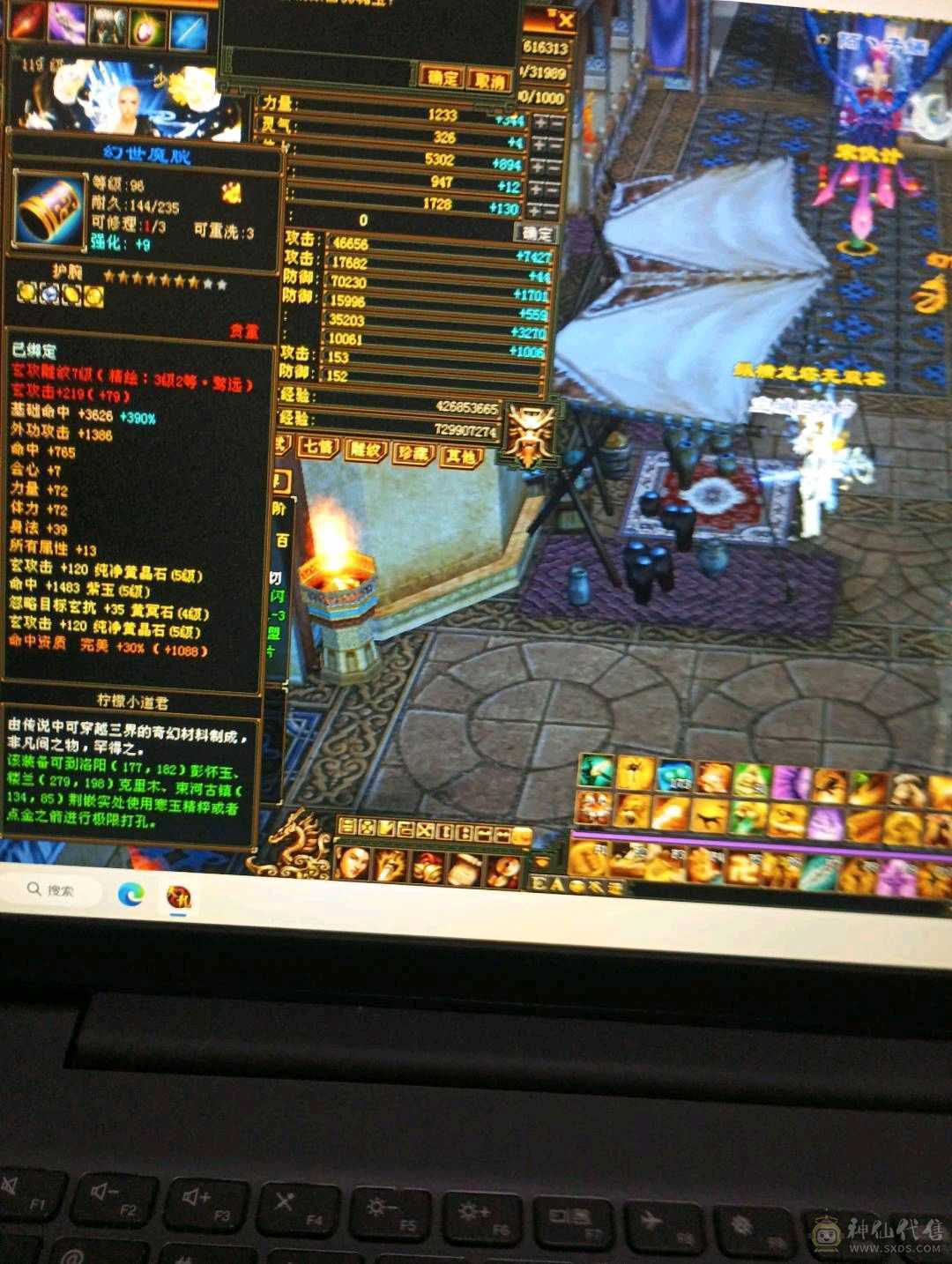 全带  上号就可以耍盟会9级  可挖松露