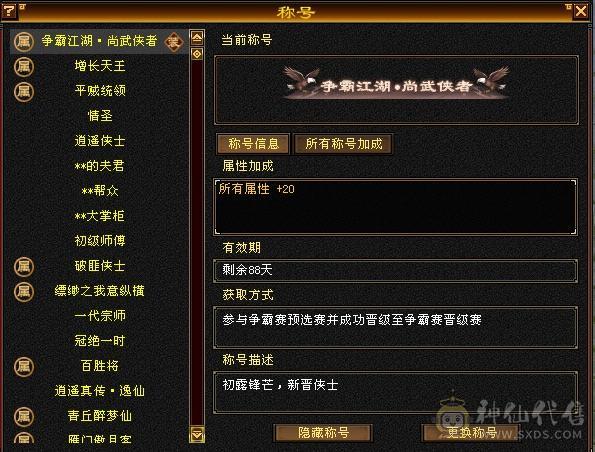 极限6带7，三满无敌丹，50级兽灵，打架嗷嗷猛，随缘卖，所见即所得