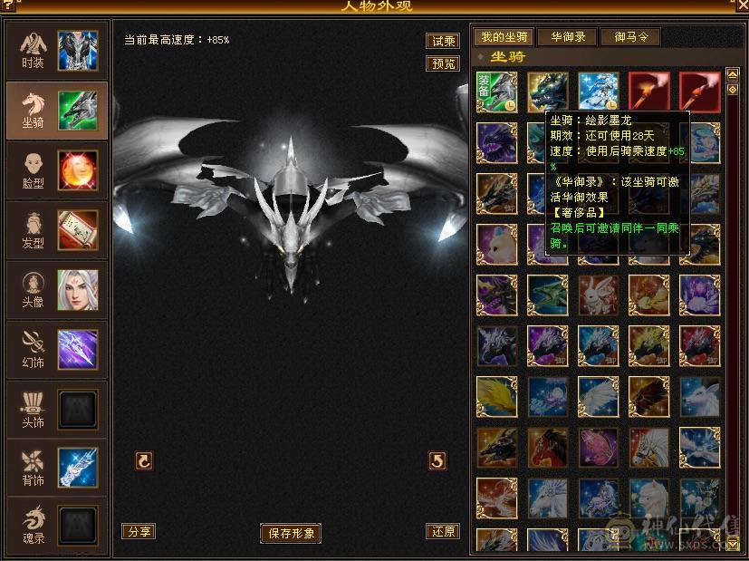 极限6带7，三满无敌丹，50级兽灵，打架嗷嗷猛，随缘卖，所见即所得