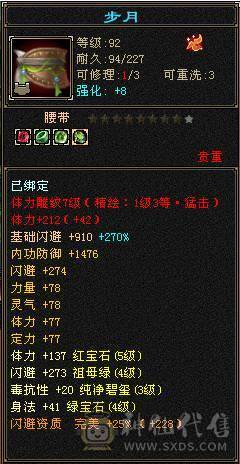 5体5属会心流增伤曼陀，400会心副本嘎嘎暴击，挖矿10级采药9级生活玩家白漂首选，随便换个灵武能过5100属性