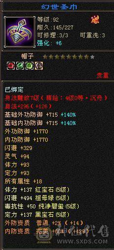 极限气武当