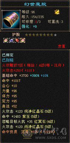极限气武当