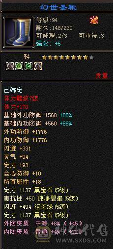 极限气武当