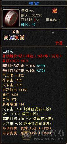 极限气武当