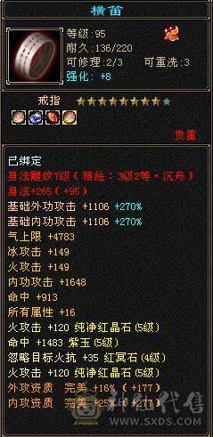 极限气武当