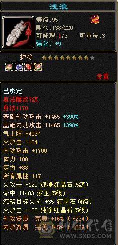 极限气武当