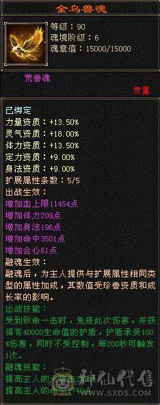 极限气武当