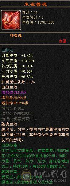 极限气武当