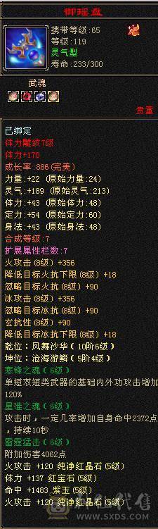 极限气武当