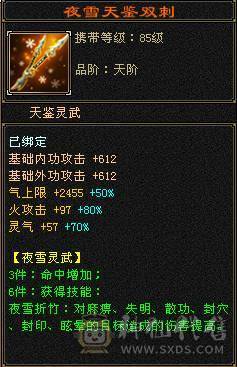 极限气武当
