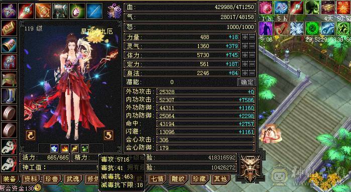 🥇微风推荐🥇  精品三修火炕星宿   带乌骓坐骑输出嘎嘎猛非常暴力