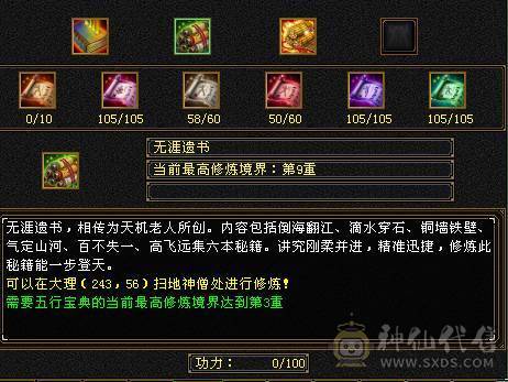 🥇微风推荐🥇  精品三修火炕星宿   带乌骓坐骑输出嘎嘎猛非常暴力