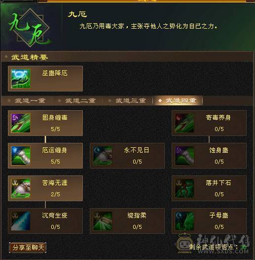 🥇微风推荐🥇  精品三修火炕星宿   带乌骓坐骑输出嘎嘎猛非常暴力