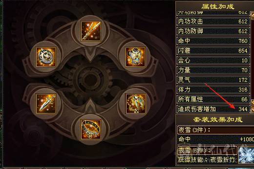 🥇微风推荐🥇  精品三修火炕星宿   带乌骓坐骑输出嘎嘎猛非常暴力