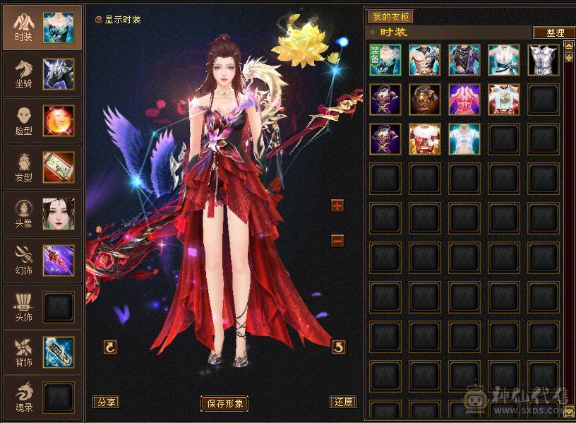 🥇微风推荐🥇  精品三修火炕星宿   带乌骓坐骑输出嘎嘎猛非常暴力