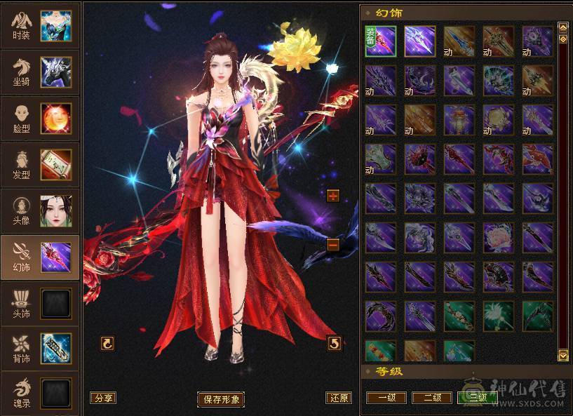 🥇微风推荐🥇  精品三修火炕星宿   带乌骓坐骑输出嘎嘎猛非常暴力
