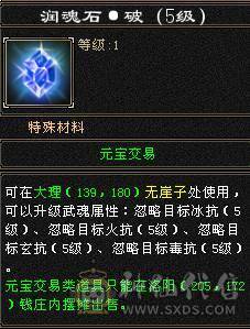 🥇微风推荐🥇  精品三修火炕星宿   带乌骓坐骑输出嘎嘎猛非常暴力