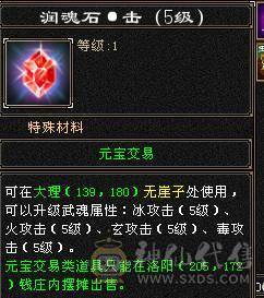 🥇微风推荐🥇  精品三修火炕星宿   带乌骓坐骑输出嘎嘎猛非常暴力