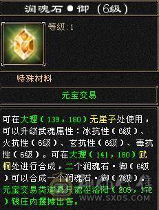 🥇微风推荐🥇  精品三修火炕星宿   带乌骓坐骑输出嘎嘎猛非常暴力