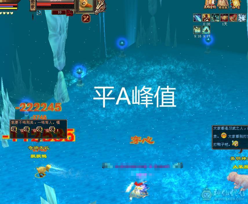 3颗6级宝石