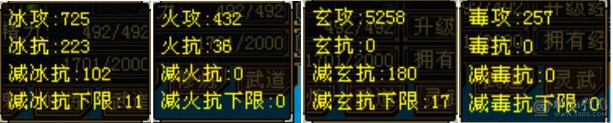 3颗6级宝石