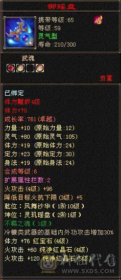 11块5级石头，6块4级减抗，就卖个石头钱，剩下的都能白嫖