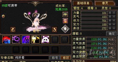 11块5级石头，6块4级减抗，就卖个石头钱，剩下的都能白嫖