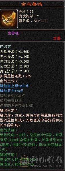 11块5级石头，6块4级减抗，就卖个石头钱，剩下的都能白嫖